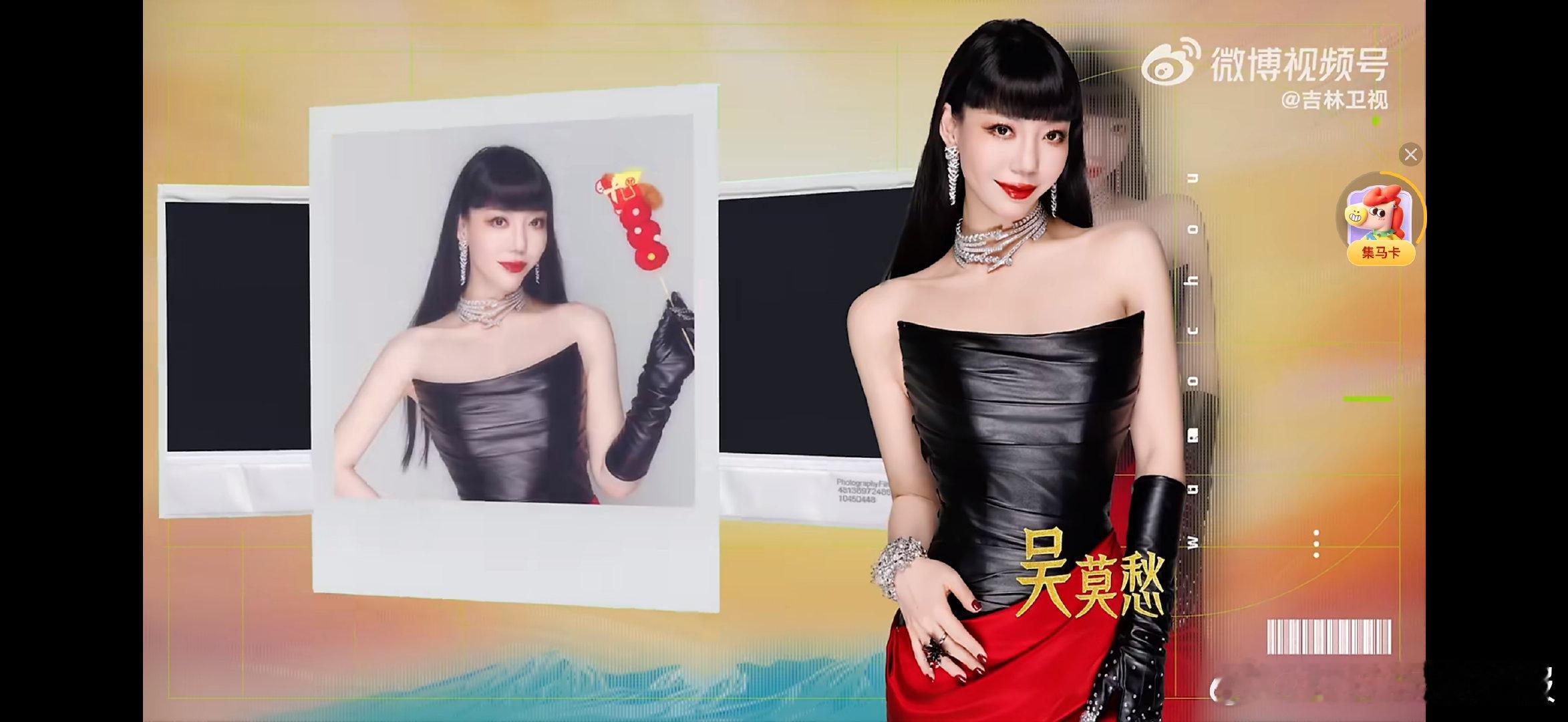 吉林卫视春晚吉林春晚你是懂过年的！这阵容一出来，年味瞬间就有了！? 