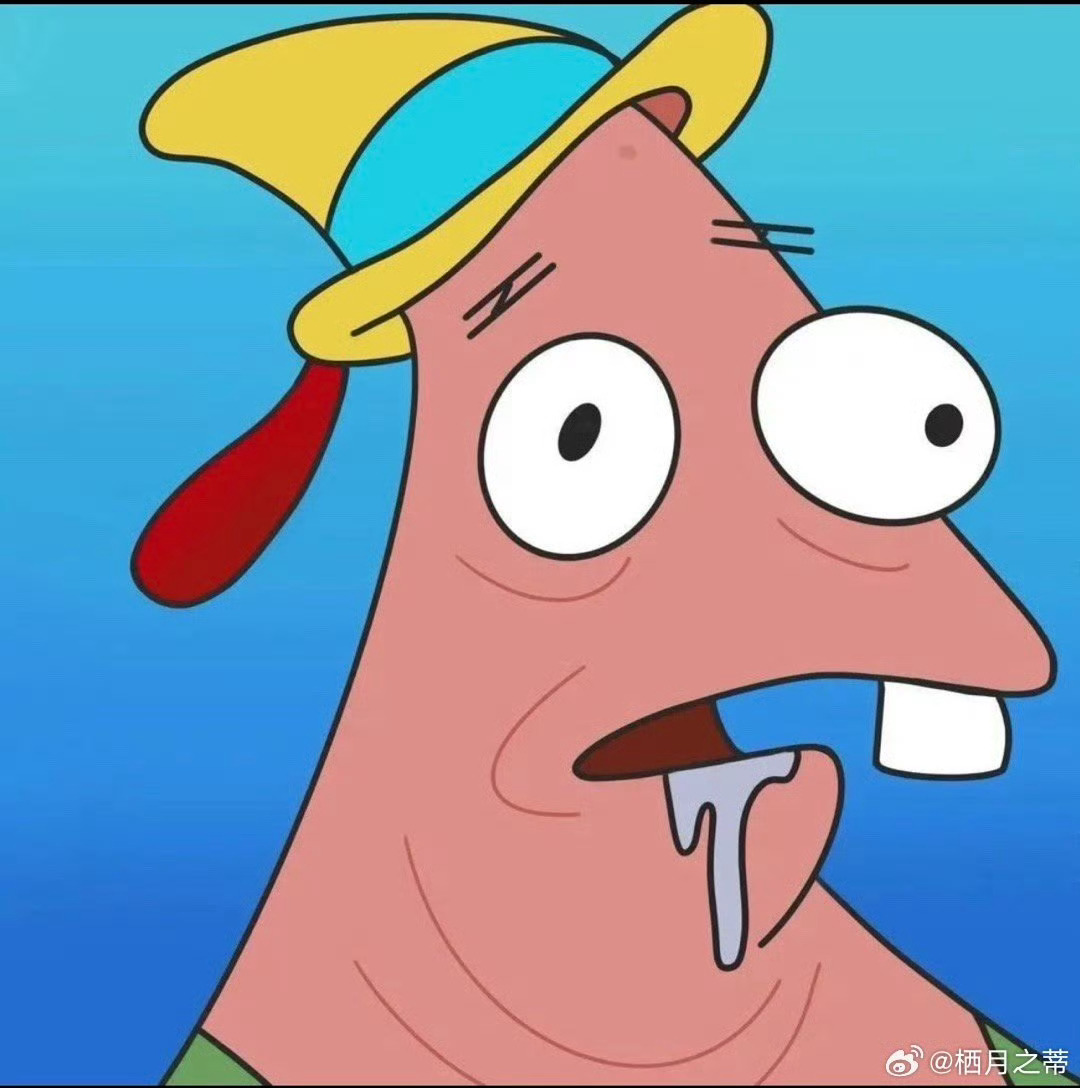 给华策吹b前不先查查他家有没有牌照吗 猪饲料和洗脚水是不是把大家当傻子 