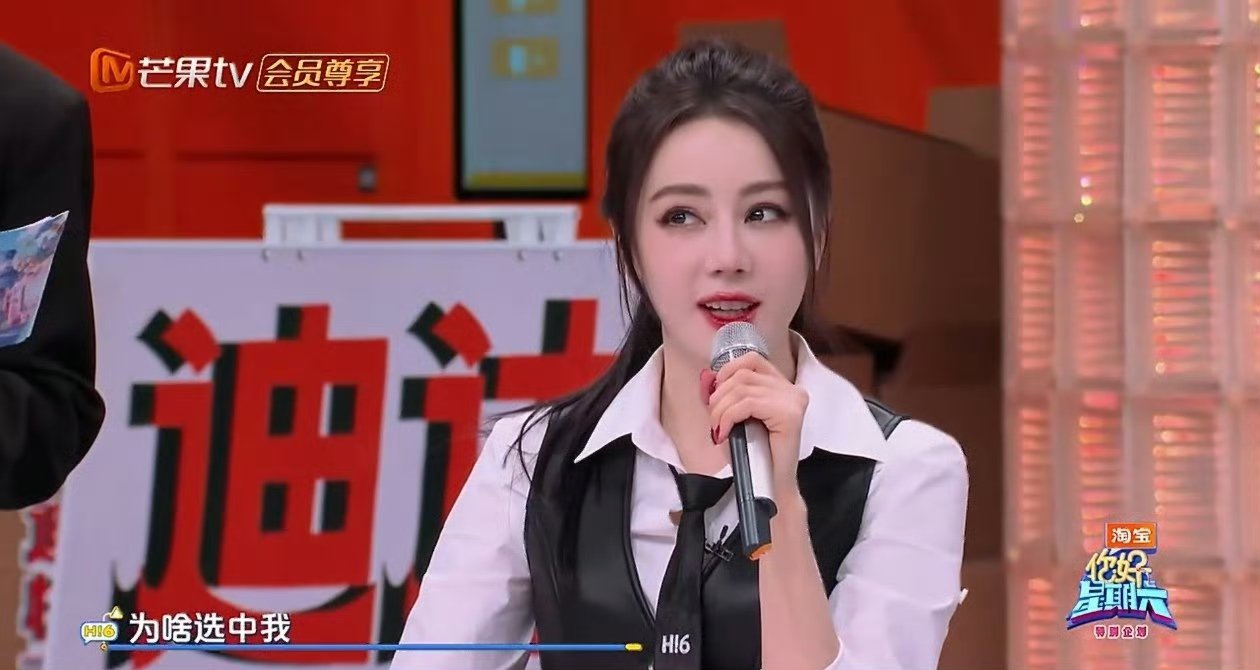 迪丽热巴自己把自己唱急了你好星期六 反差萌天花板！舞台上气场全开，游戏里呆萌着急