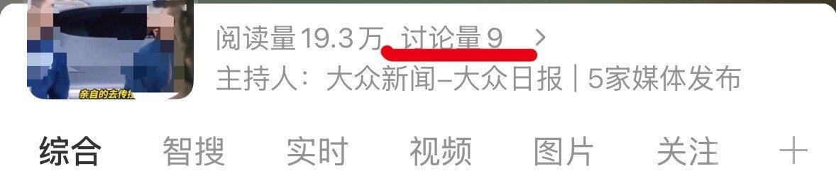 我觉得，你这个叫做“冷搜”。🥶 