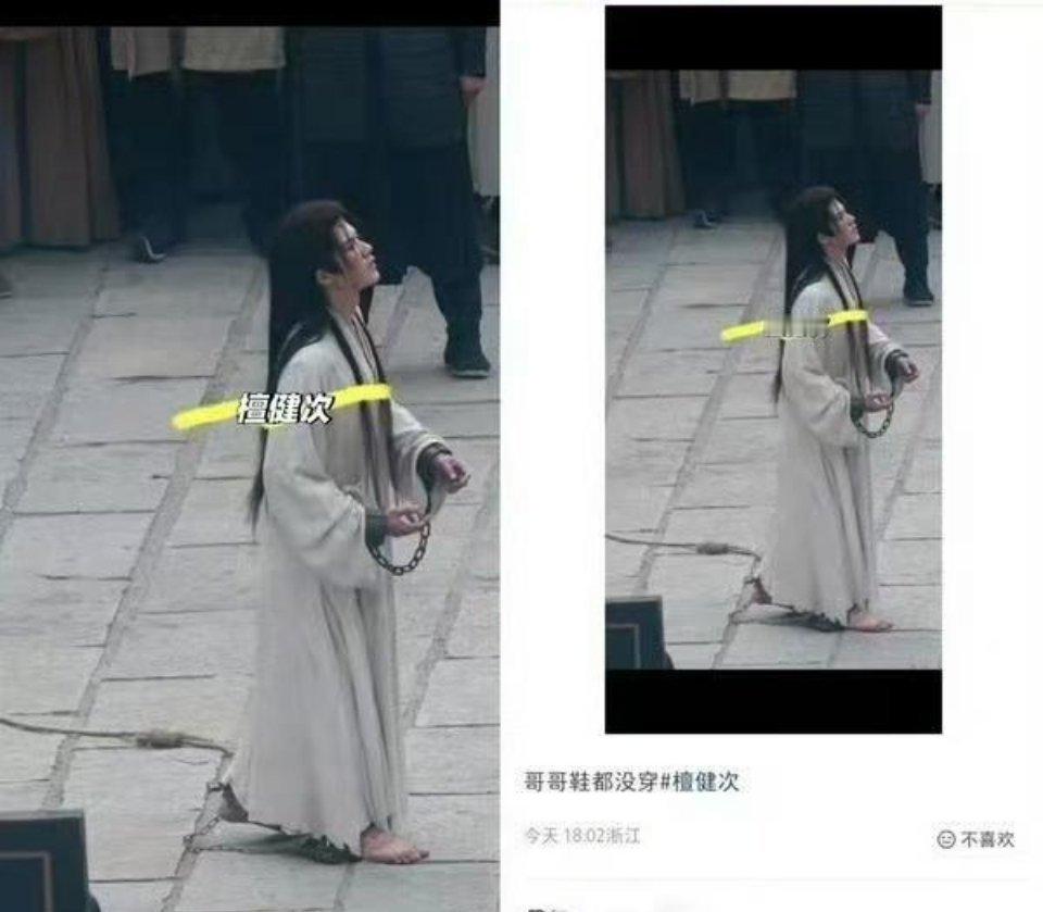 哇哦，鞋都没穿（光脚是这样的） 