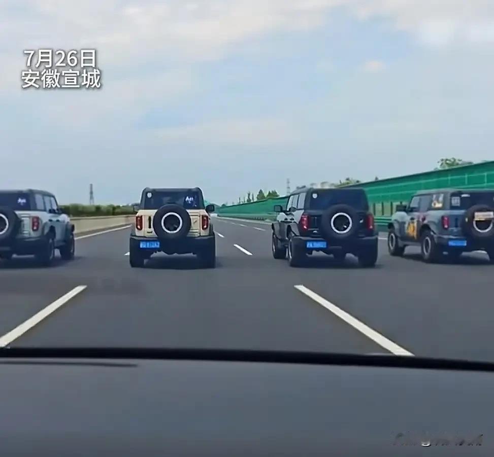 沪渝高速宣城段，横着占满四条车道、压速堵路、恶意封死后方车流的，是四辆结伴出行的