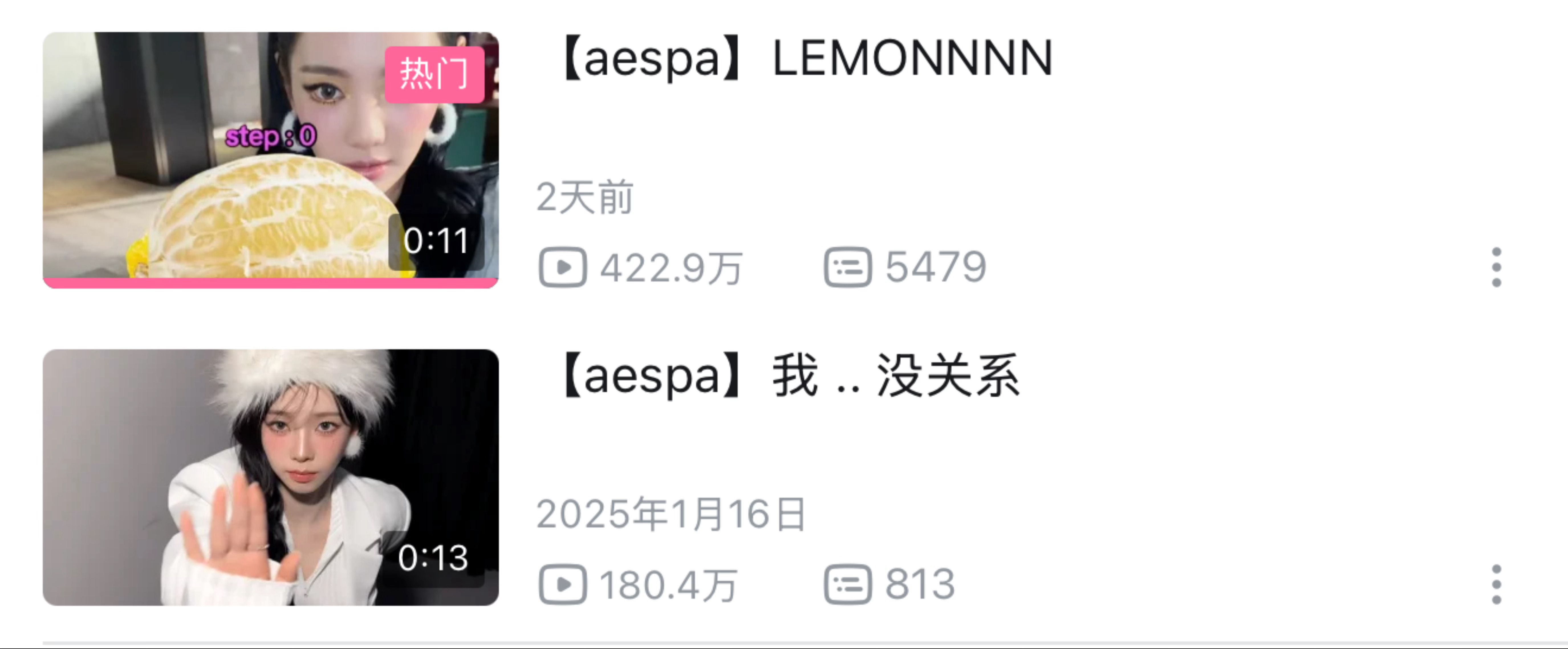 柳智敏和宁艺卓单人视频最高播放量的极致反差 