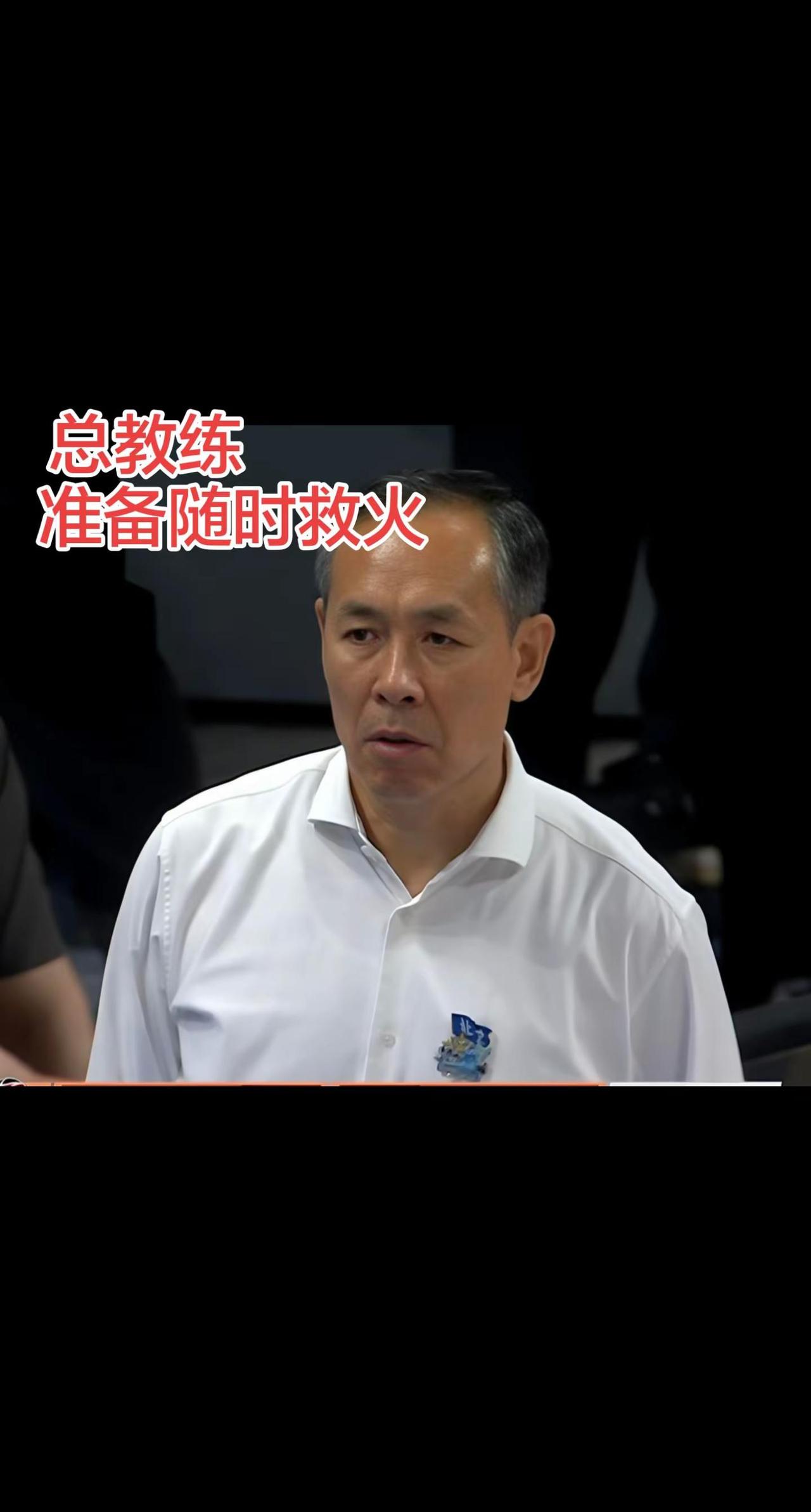 不出所料，李楠确定为下赛季CBA北京男篮主教练，许利民退而不休改任主教练——随时