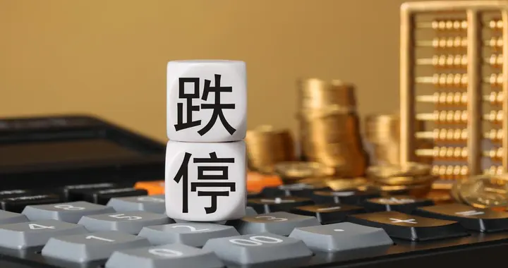 31万股民哭了：“永辉超市”，又跌停了！