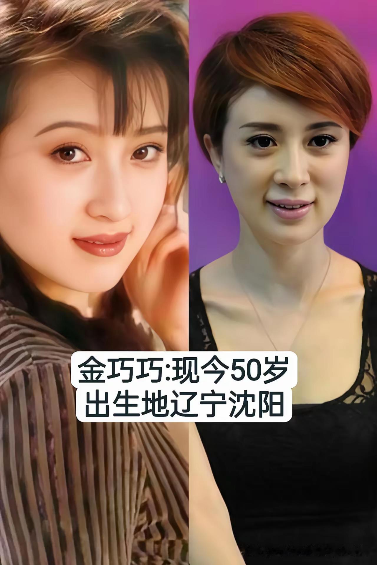 这18个来自出生的明星真的是打破了我们的刻板印象呀!
之前一说东北明星，大家都想