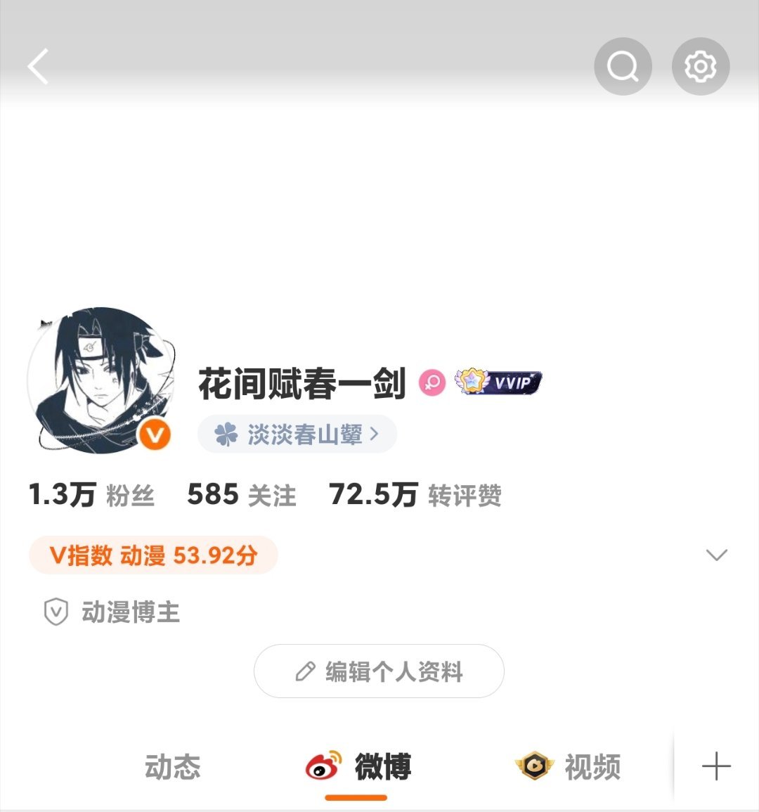 嗯很好 
