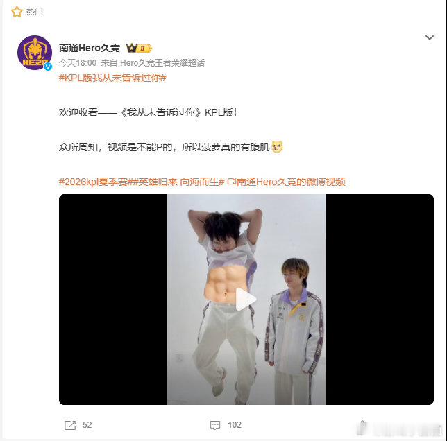 KPL版我从未告诉过你我每次团战故意卖个小破绽，其实早算好你的走位，从没告诉队友