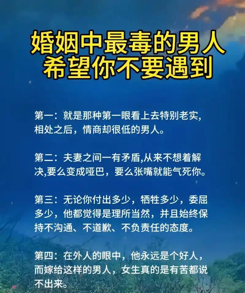 男人在外是老好人，回家就冷暴力？姐妹，真不是你的错！
 
我真的发现很多中年姐妹