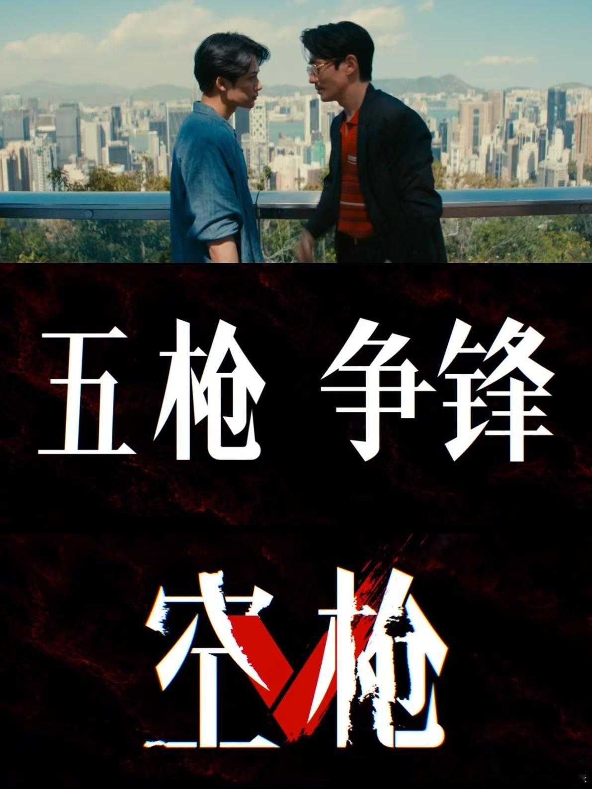 空枪 菠萝油《空枪》里的菠萝油暗藏人物羁绊，一次次邀约吃菠萝油，是挑衅也是试探。