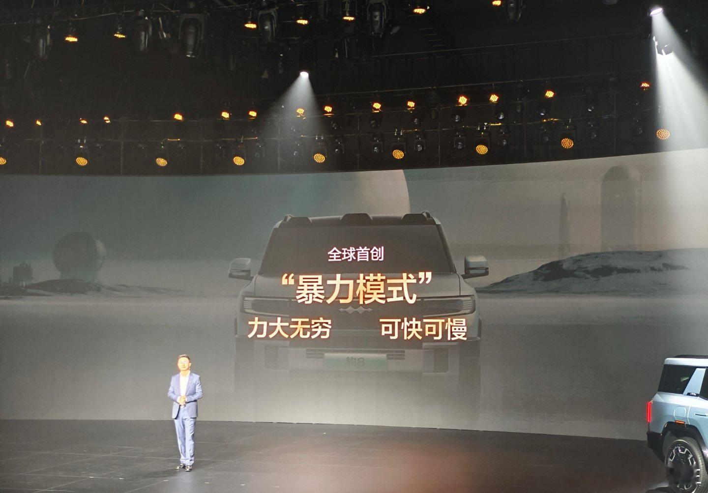 #方程豹豹8推出暴力模式#拔河、救援、极限陡坡正面爬、倒着爬都轻松拿下 ​​​