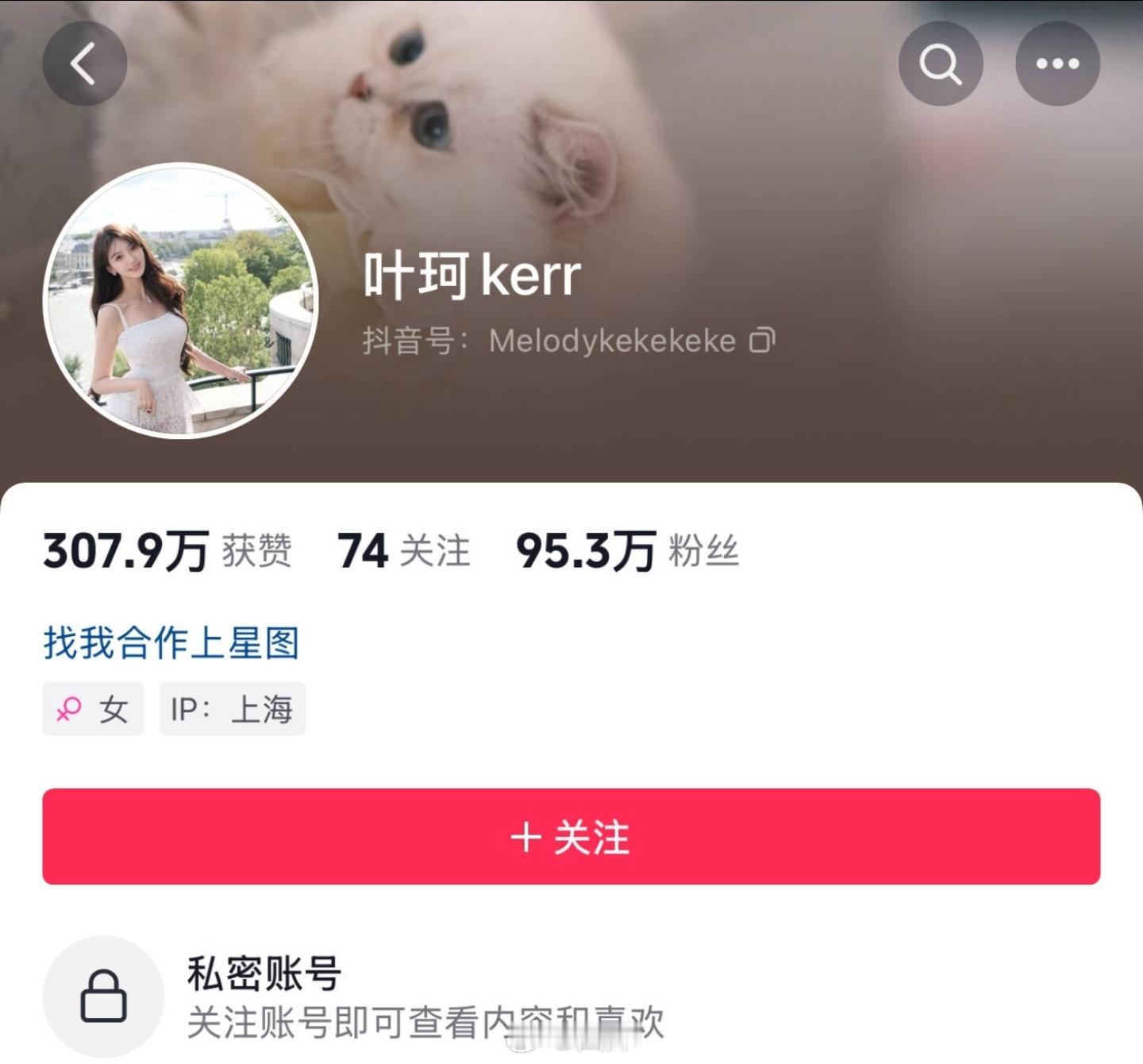叶珂也算是说到做到了。前脚说完自己要退出网络，不使用社交媒体。后脚她的视频账号已