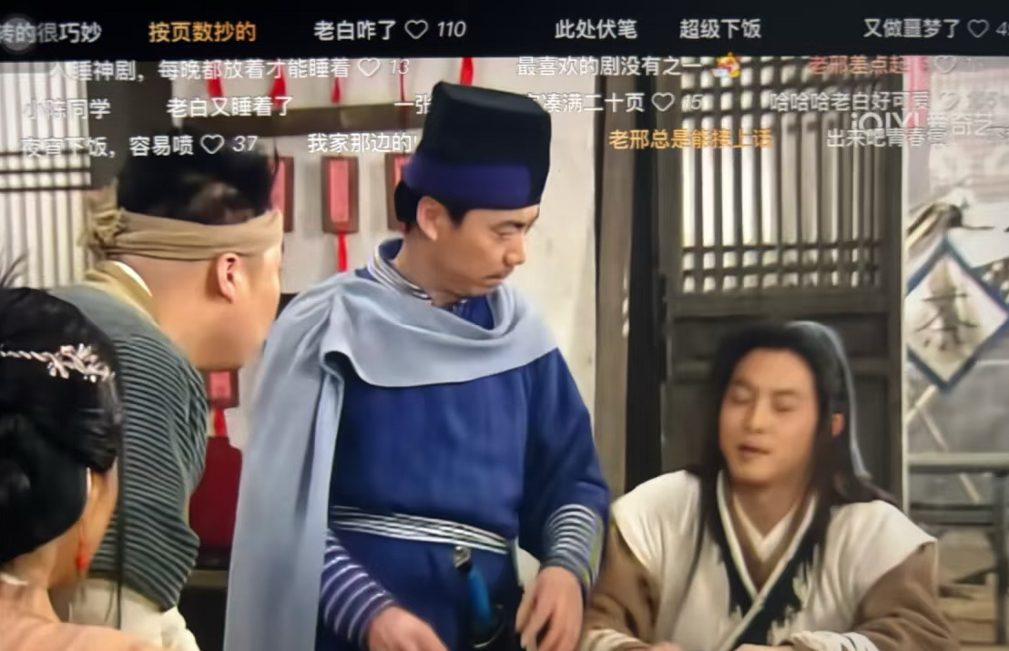 武林外传以后再也不用为武林外传充会员 了是吧？ ​​​