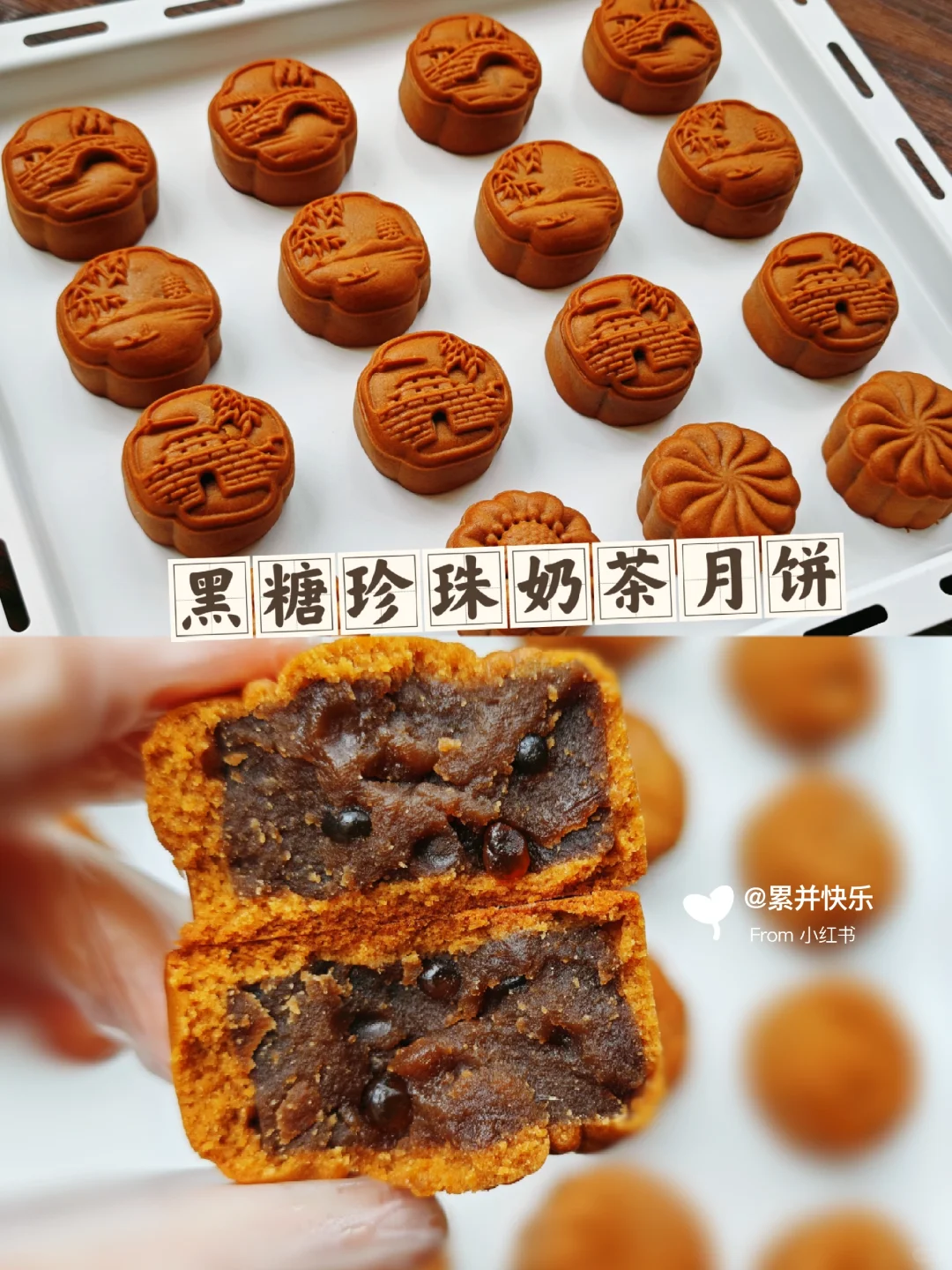 向全世界宣布这个月饼巨好吃锁死这个配方