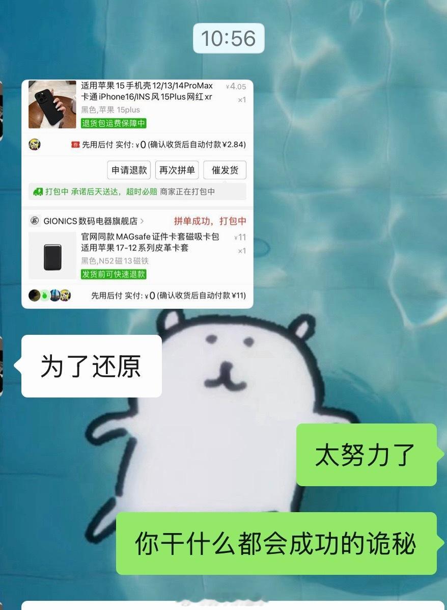 不行了吧 诡秘要去米国玩 要复刻衣钵的这个好莱坞合影 已精准复刻细节 
