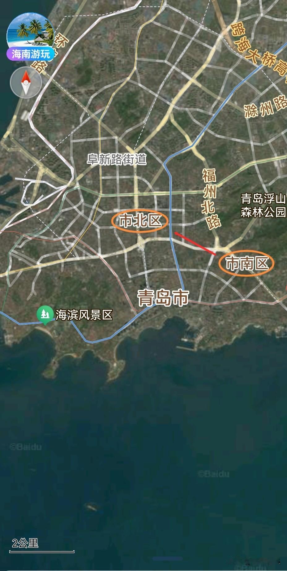 青岛，从市南区4到市北区2是拔提用重吗？
市南区，青岛的中心城区，总面积30.0