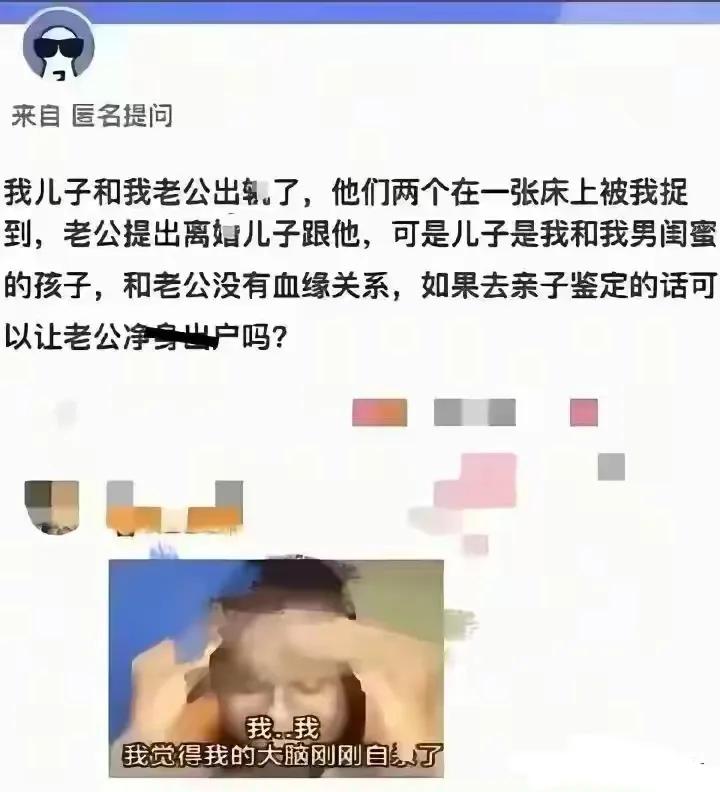 我感觉我快要死机了。
