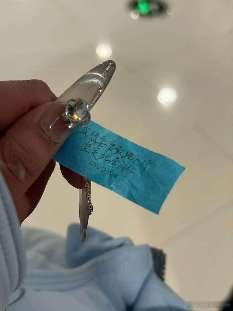 好用心梓渝演唱会