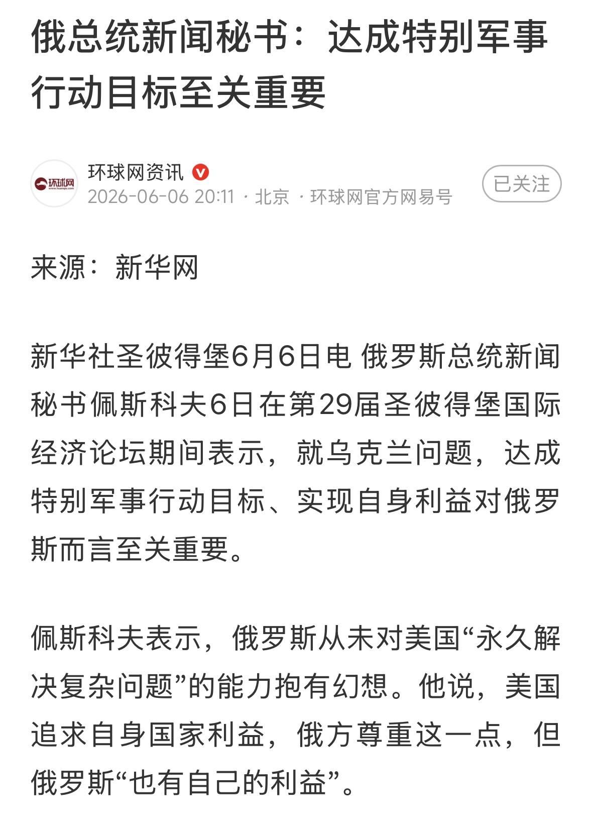 四年多了，还没有完成目标，为什么？因为没有确定目标，说变就变。强的时候目标就不断