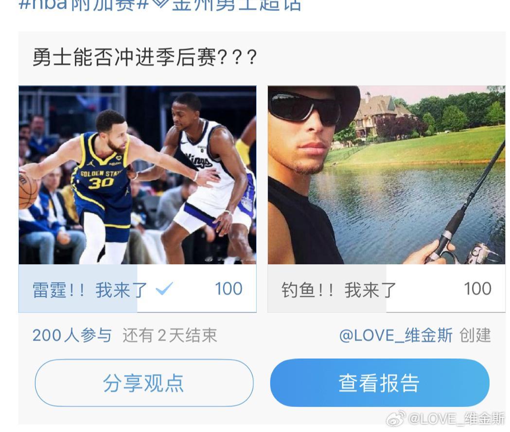 五五波？？这么不看好吗[doge][doge]#nba附加赛##金州勇士[超话]