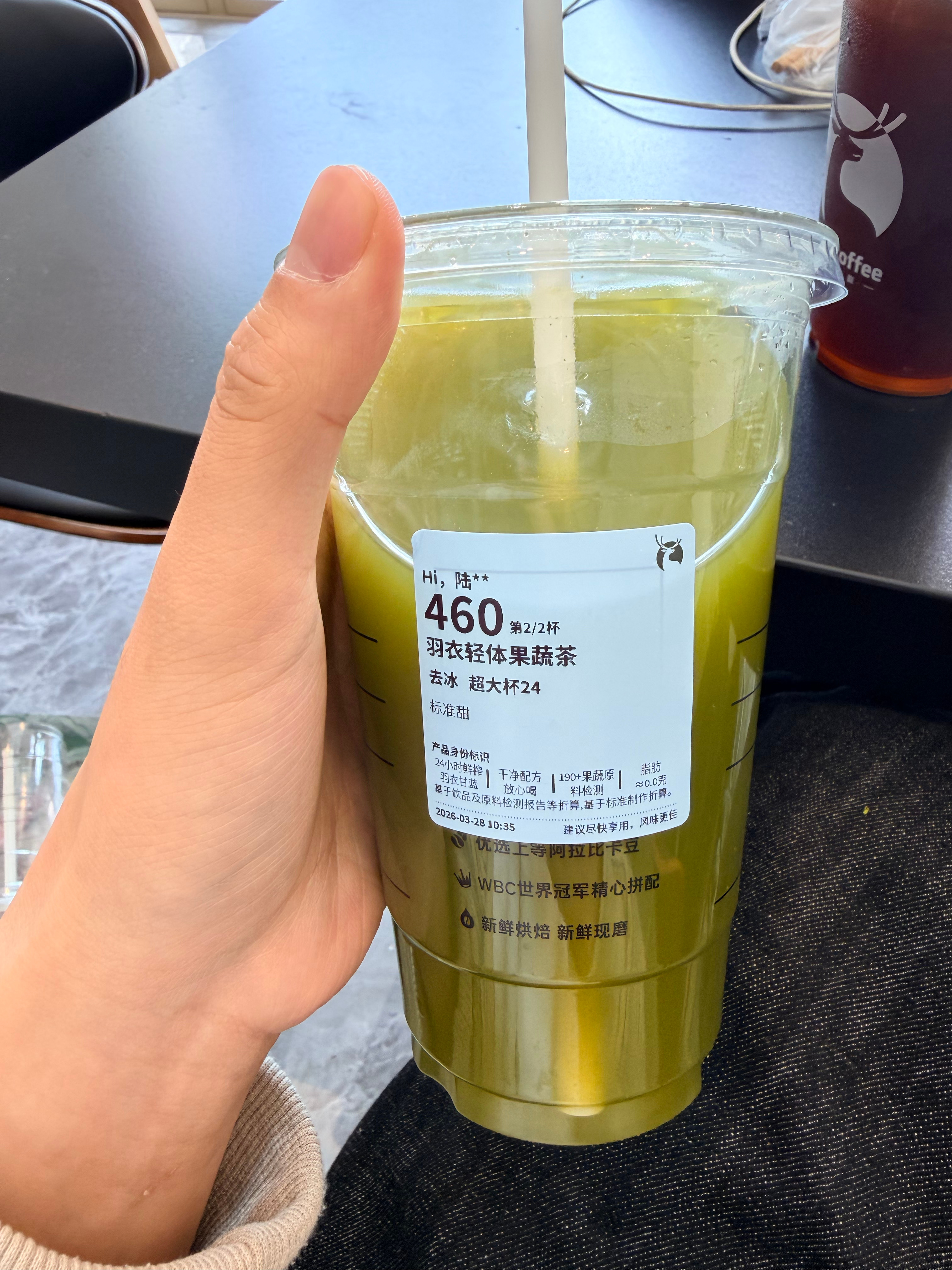 啊啊啊竟然有羽衣轻体果蔬茶联名 可以可以 