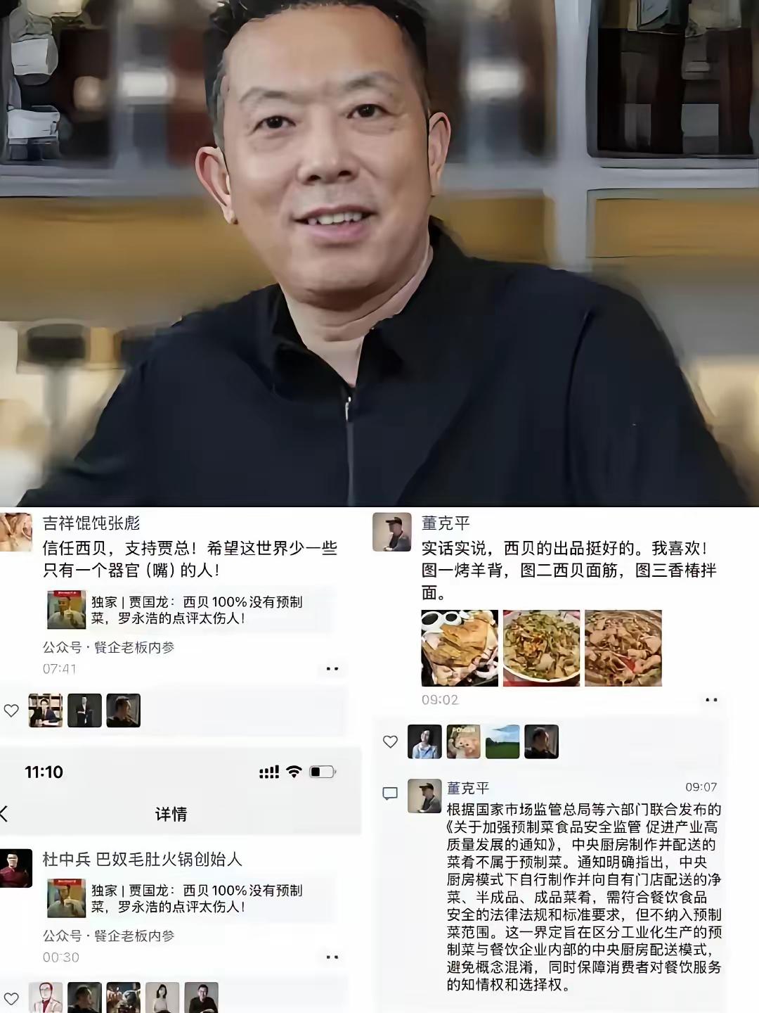 冷冻西蓝花，我忍了。
​冷冻预制羊排，我也忍了。
​但唯独有一点我真的忍不了，那