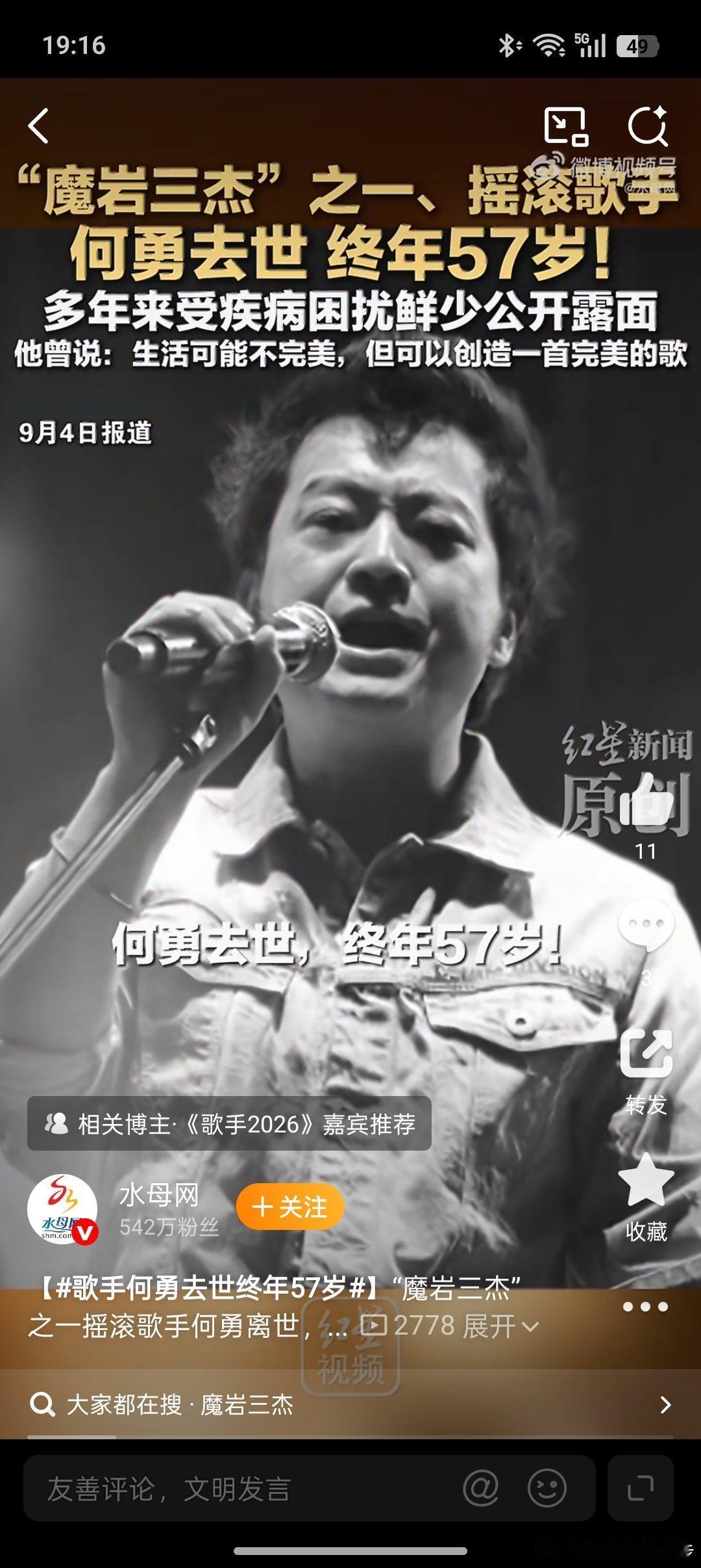4点从北京出发，6点到家。到家以后打开电视泡杯茶，这种放空的感觉很好。今天晚上有