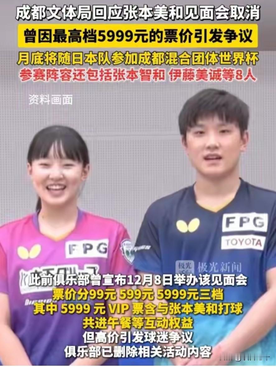 一个主动放弃自己国家国籍的人，居然加入了日本国籍，随后又在东方大国搞见面会收高额