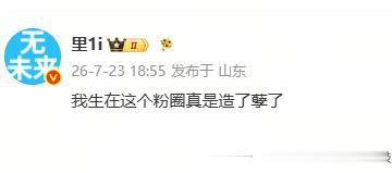 配合头像绝了 