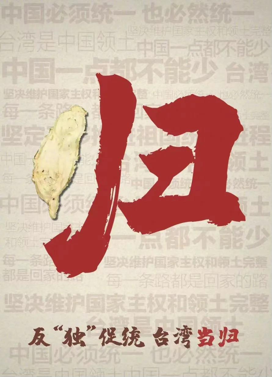 据《澳门月刊》消息，台湾当局领导人赖清德在接受法新社专访时说，如果中国大陆成功夺