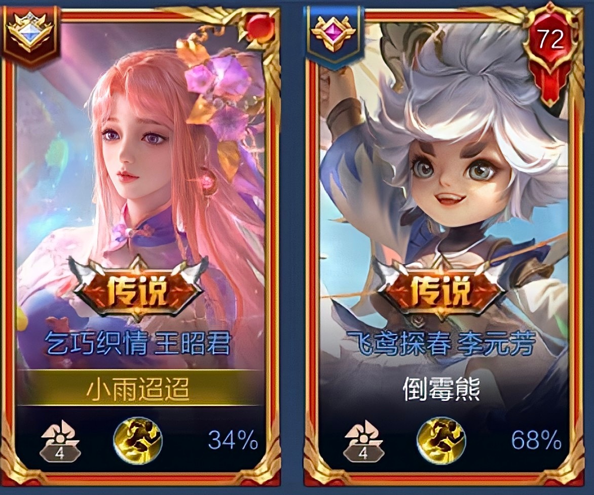 我不玩游戏了也会有熊偷偷帮我打上荣耀o(≧v≦)o ​​​