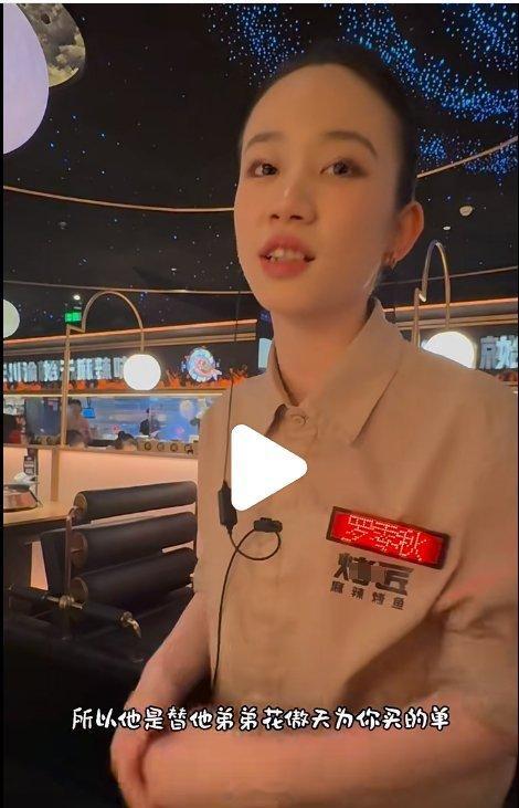 华晨宇全场买单  其实华晨宇一直以来都是超暖心也是超贴心，这一次被粉丝偶遇的时候