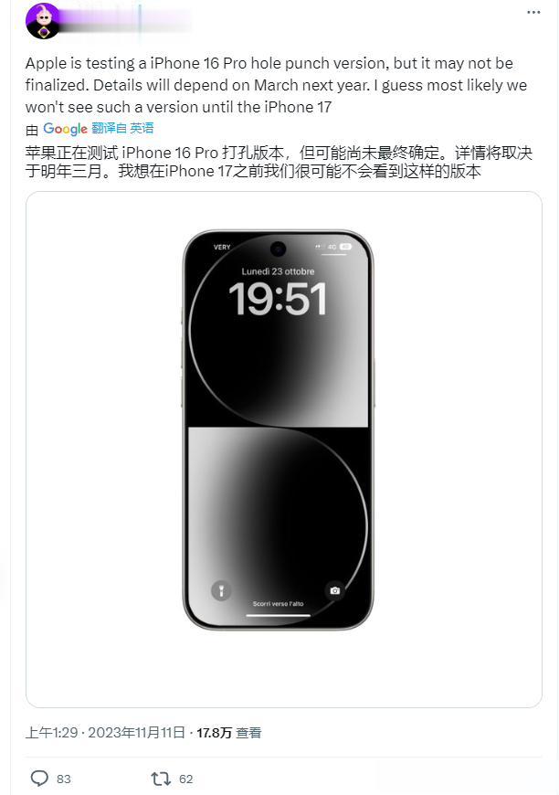 不容易，iPhone 终于要用上极为先进的单挖孔了吗？

根据供应链消息反馈，苹