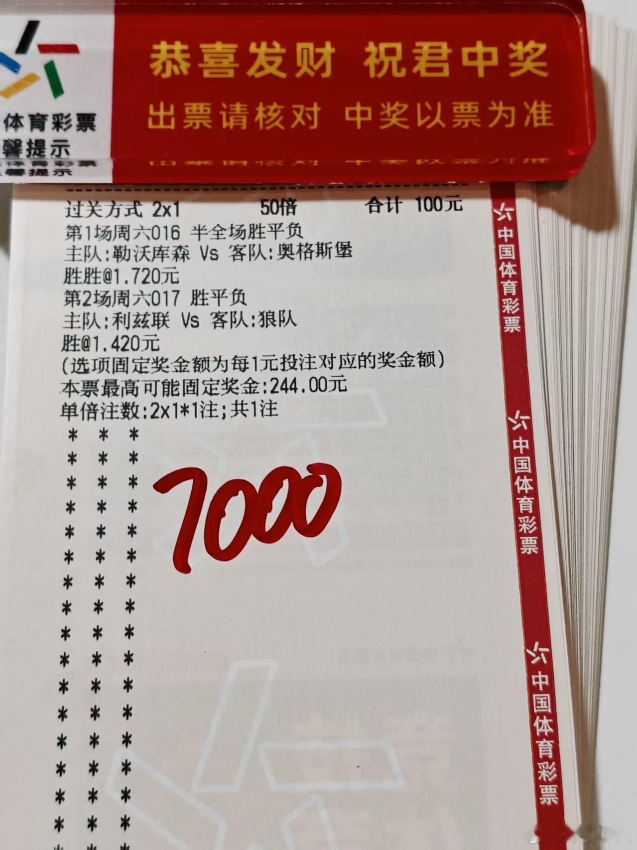 G哥重锤方案，加油✊ 