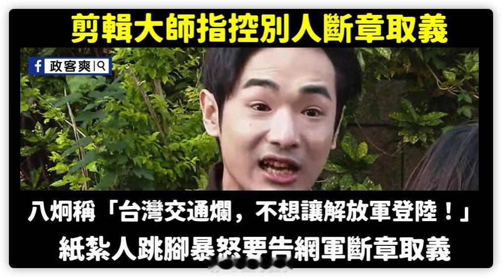纸扎人 ​​​