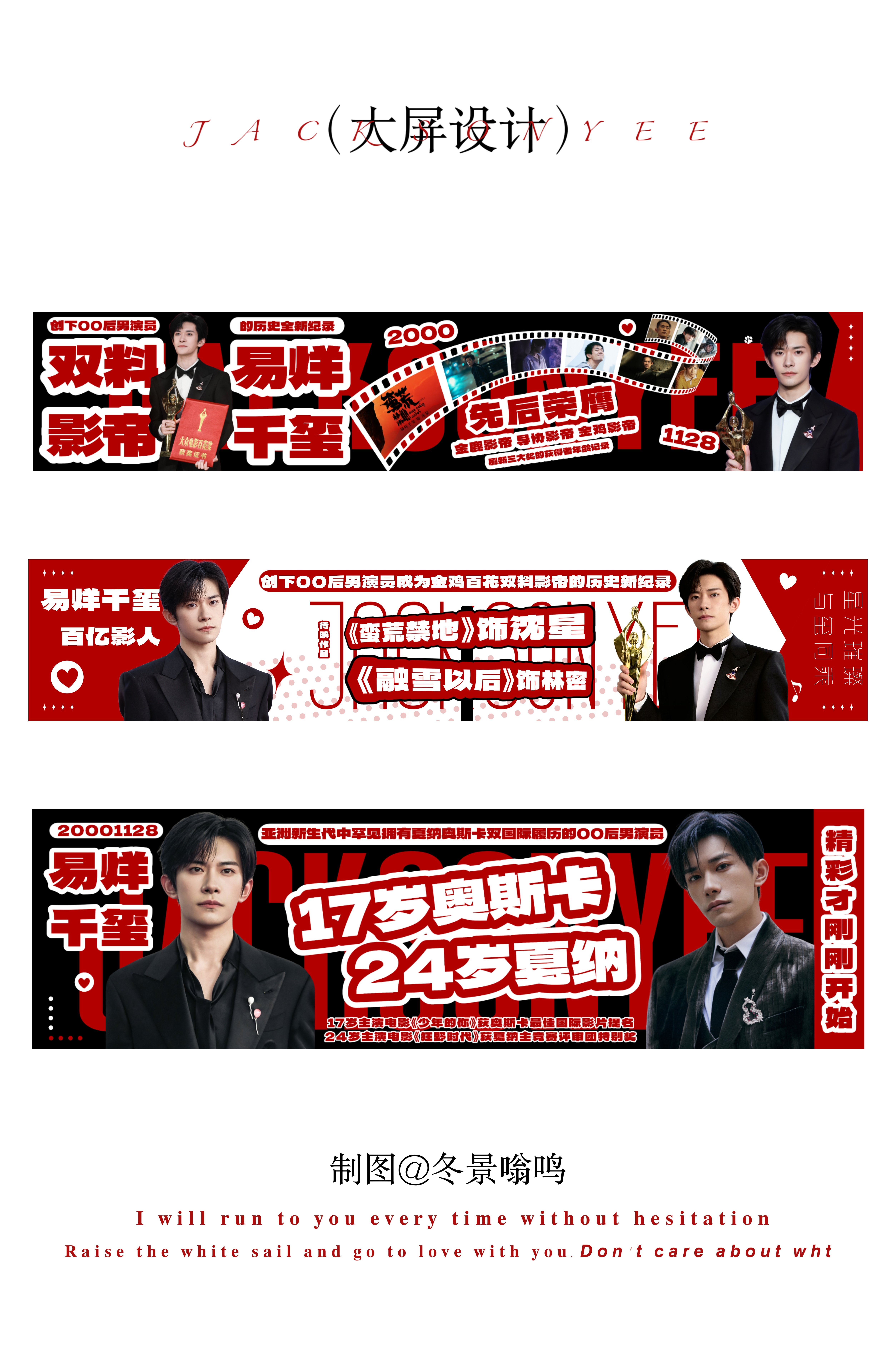 成都大屏➕3超级ddl选手一天狂出三张图详情指路👉🏻网页链接