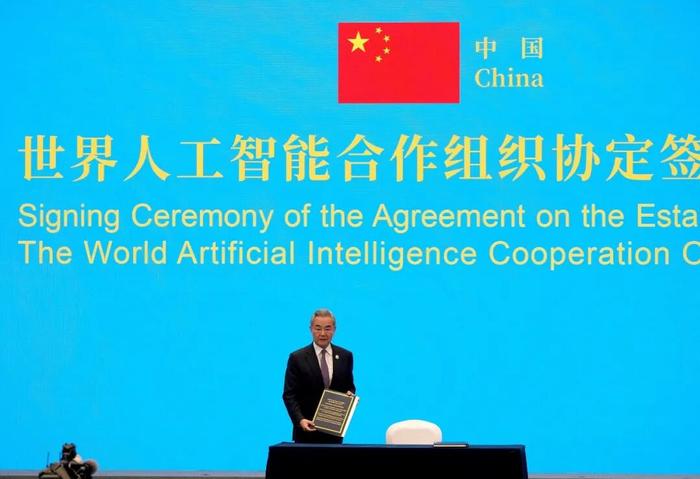 当西方还在G7争论怎么管AI时，29国在上海签完协定，古特雷斯的站台让这场南方主