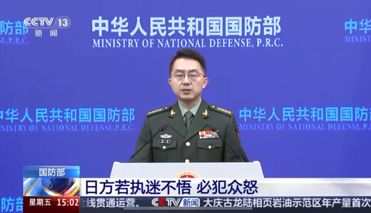 国防部：日方若执迷不悟， 必犯众怒！
虽远必诛！
现在也就几分钟的事！没那么远！