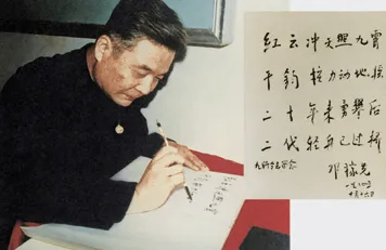 【邓稼先最后时刻仍在为核事业寻找答案】1986年7月29日，邓稼先逝世。就在去世