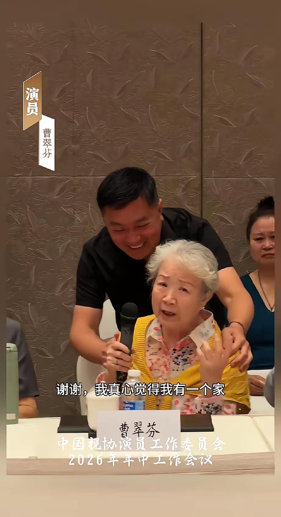 人老了，有事了，谁能来身边？
​刷到曹翠芬老师声泪俱下地说了一段她最近的经历，现