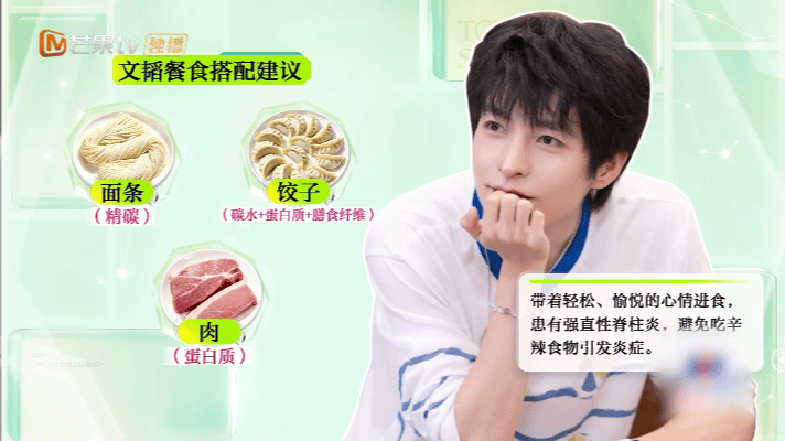文韬吃饭前得先把个脉 笑亖！文韬吃饭前还得先“问诊”，把脉确认身体再吃，想吃啥给