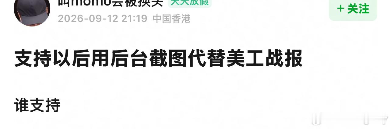 支持哦为了line下家请走起 ​​​