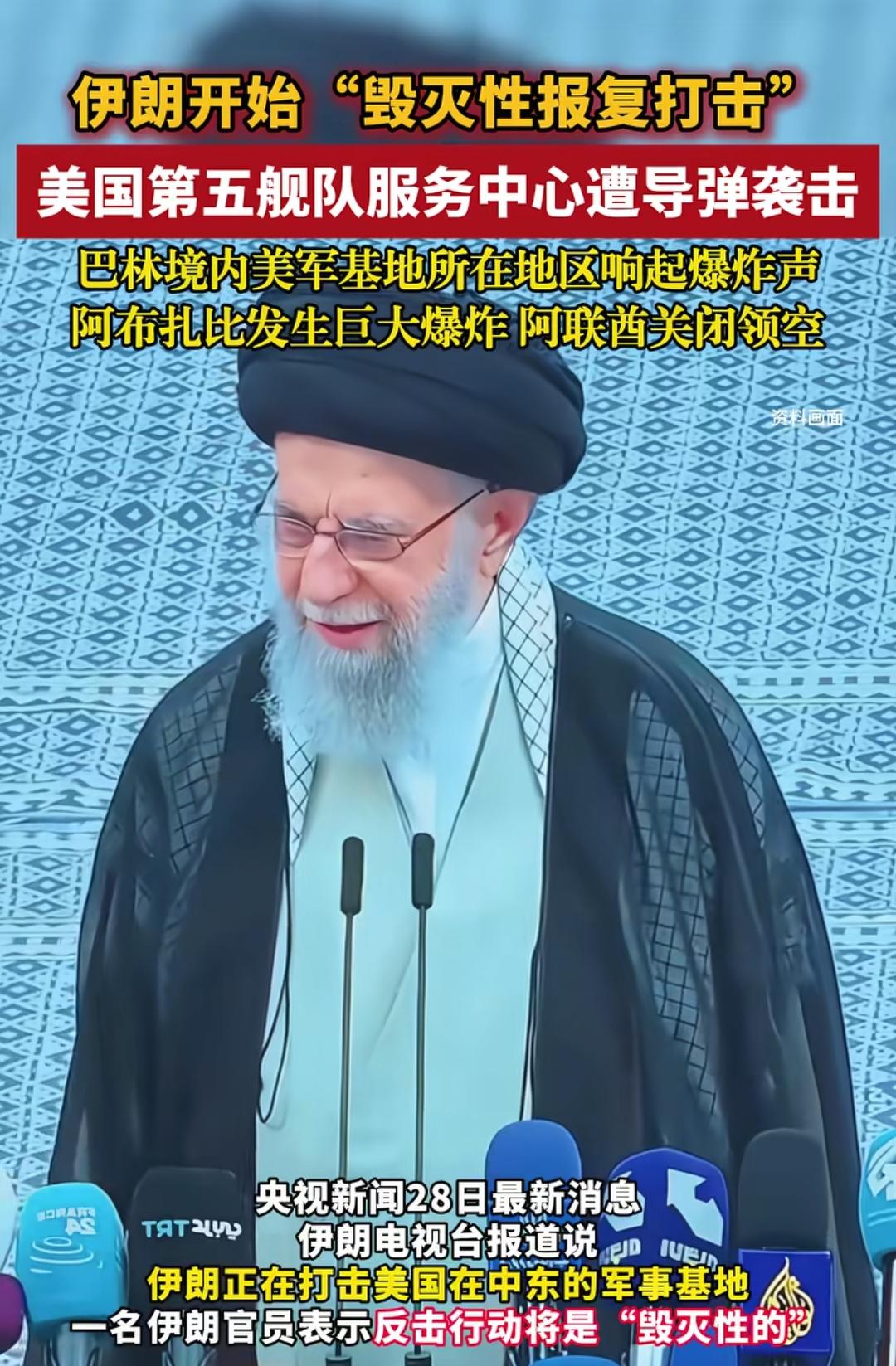 阿联酋拦截伊朗导弹事件：中东安全格局的临界点与战略博弈

2026年2月28日，