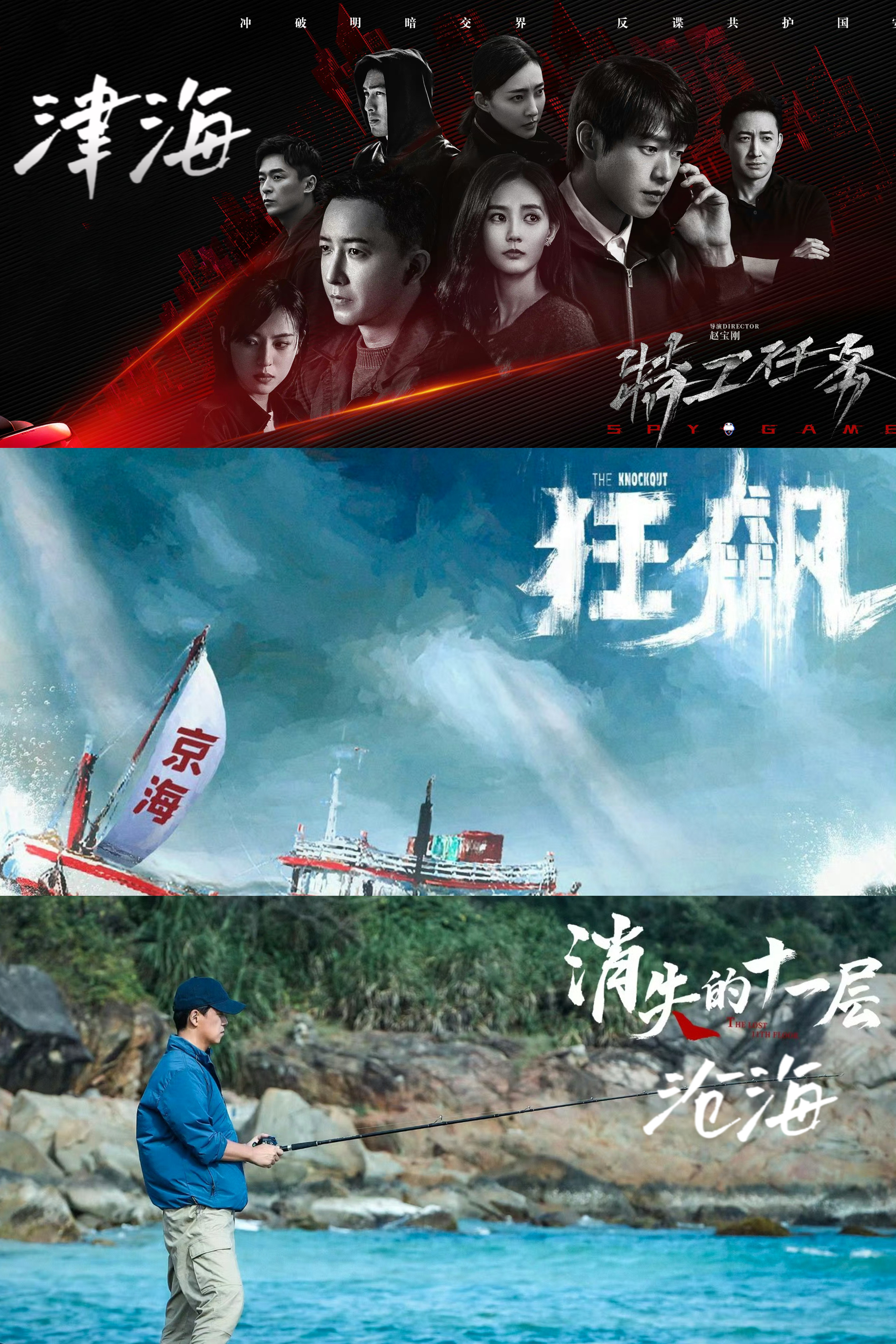 #爱奇艺专注下海多年#《特工任务》可真的是太棒了吧，而且没有想到爱奇艺真的很懂我