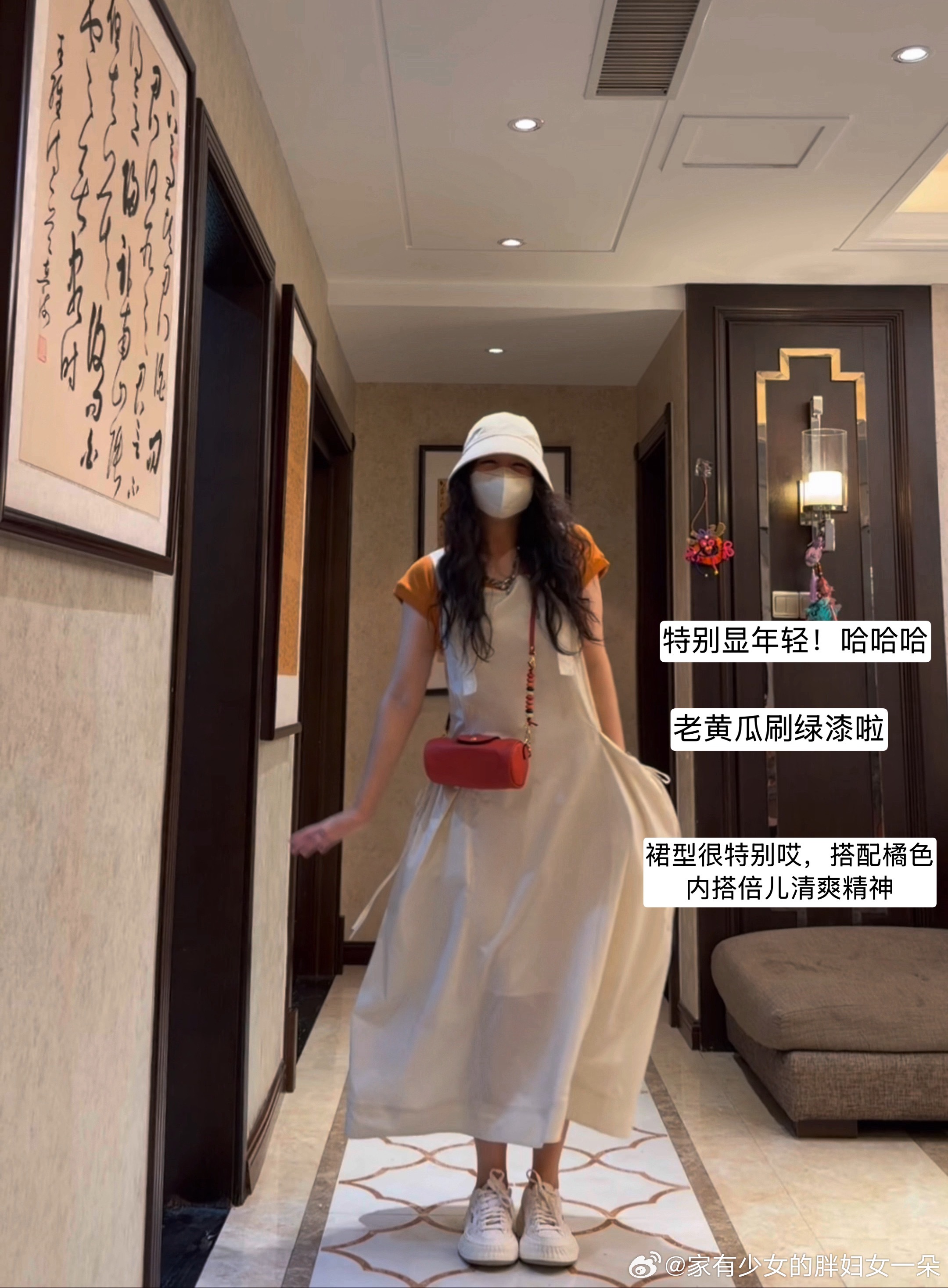 小裙子真可爱呀