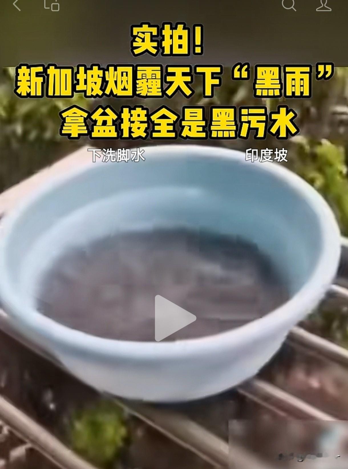 真是活久见，新加坡烟霾爆表，大批华人“出逃”新加坡回中国避霾，回国机票暴涨近3万