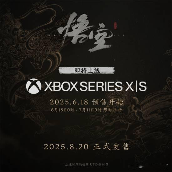 《黑神话：悟空》官方发文，宣布了三件大事!
1.问了没啊?问了!《黑神话：悟空》