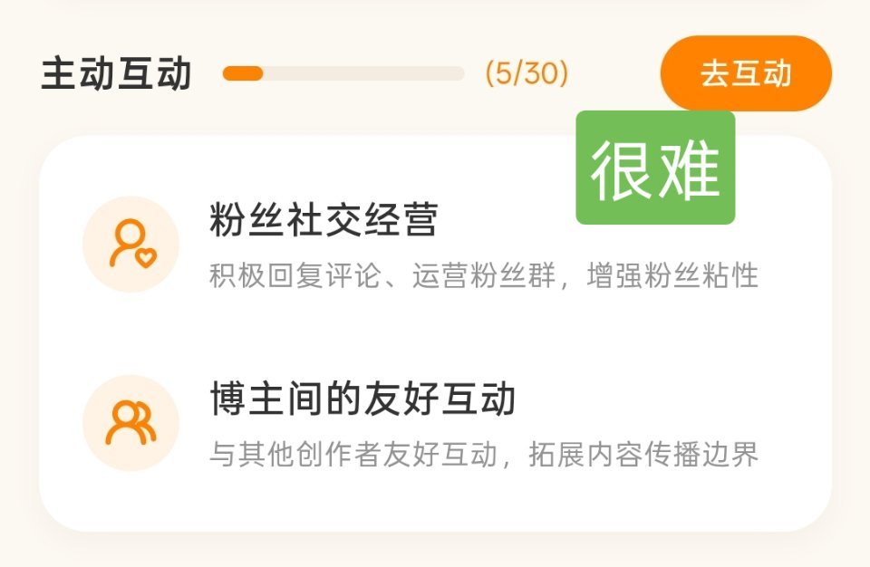 难道以后我要专门建个互关群大家每天都在群里发点东西互评。。。然后隔段时间发粉丝福