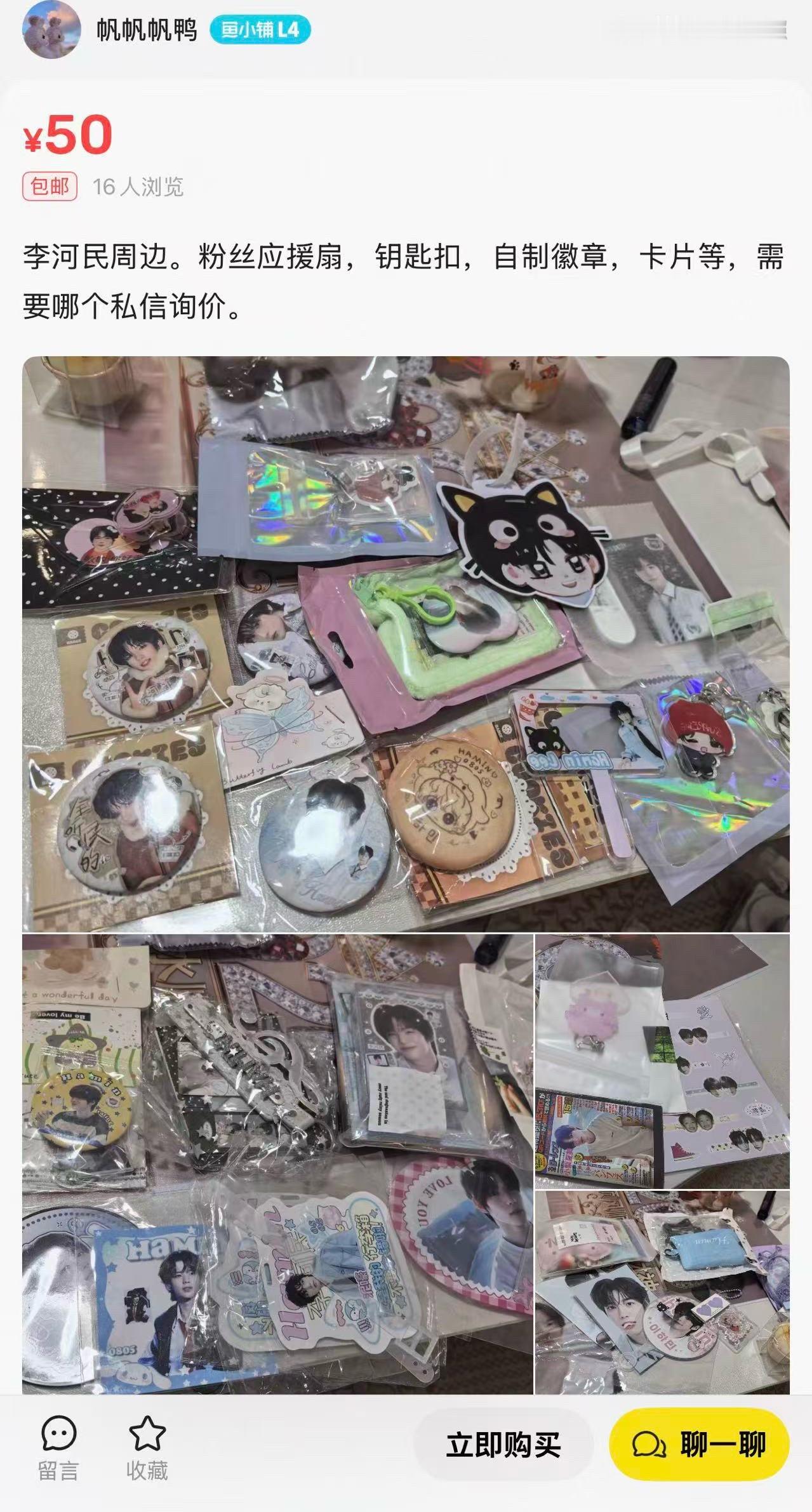 尼玛我被恶心吐了这他吗对吗 别人用心做的物料拿去倒卖 是人吗 我只看到了别人真心