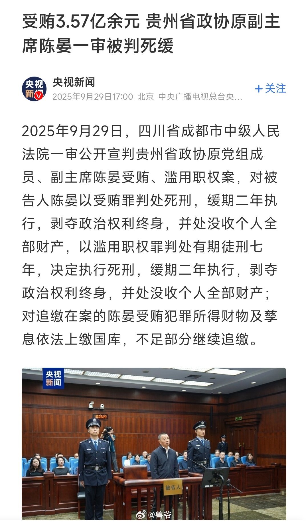 单位都以小目标计 ​​​